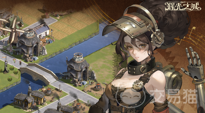 辉光之城1907好玩吗 辉光之城1907核心玩法与新手入门指南