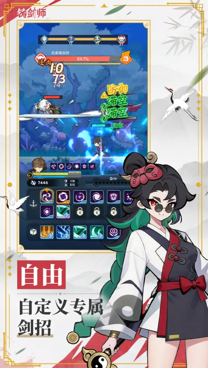 最后的铸剑师手游好玩吗｜深度评测玩法、剧情、养成与氪金体验