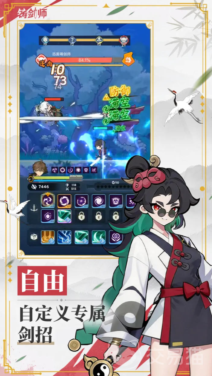 最后的铸剑师手游好玩吗|深度评测玩法、剧情、养成与氪金体验