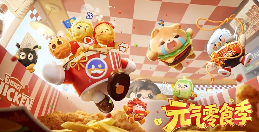 蛋仔派对S30元气零食季 蛋仔派对S30赛季零食主题关卡玩法与机制详解