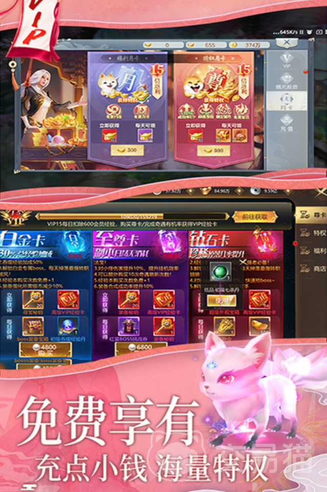 梦幻诸石好玩吗 梦幻诸石核心玩法与新手入门指南