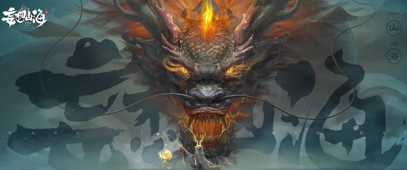 妄想山海账号出售平台推荐｜安全靠谱的卖号APP排行榜