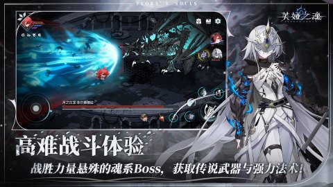 芙娅之魂上线时间一览 芙娅之魂正式开服日期与公测时间