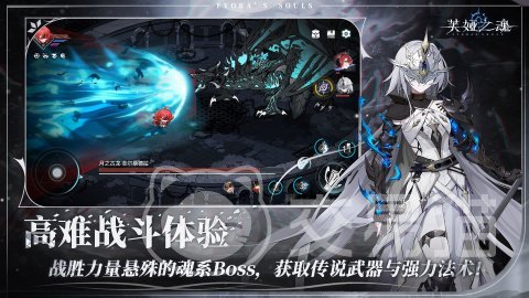 芙娅之魂上线时间一览 芙娅之魂正式开服日期与公测时间