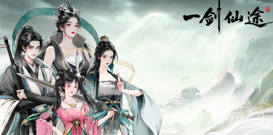 一剑仙途手游上线时间 一剑仙途手游正式公测日期揭晓