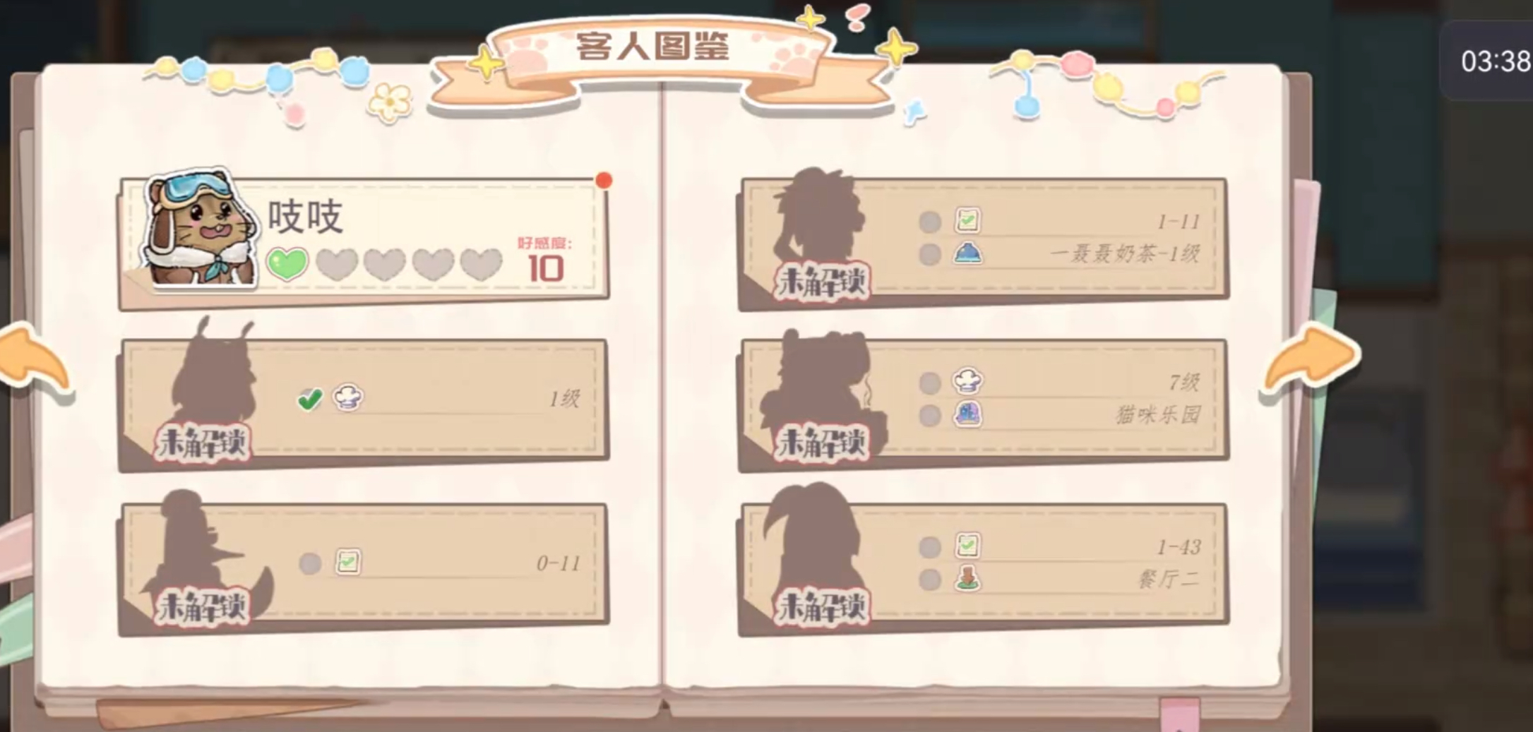 海兽餐厅好玩吗 海兽餐厅新手入门与实用玩法攻略