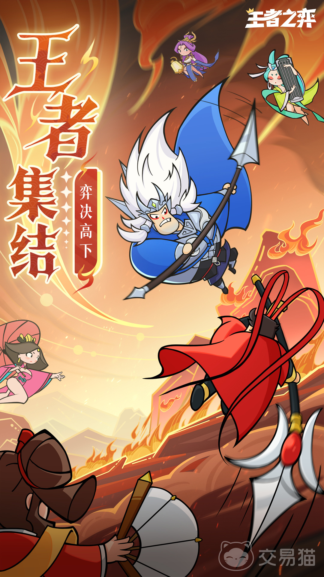 王者之弈最新兑换码汇总 王者之弈当前可用礼包码一览