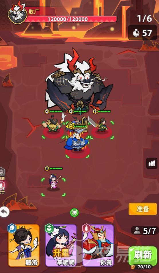 王者之弈新手入门指南 王者之弈零基础快速上手教程