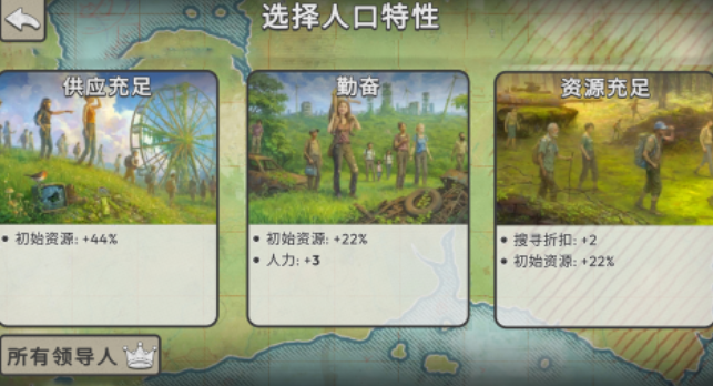 劫后公司手游好玩吗｜劫后公司手游核心玩法与特色体验详解