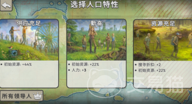 劫后公司手游好玩吗|劫后公司手游核心玩法与特色体验详解