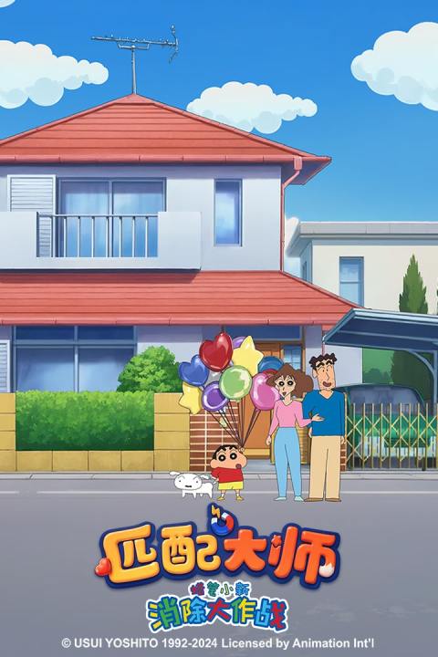 匹配大师上线时间是什么时候 匹配大师正式上线日期与开服时间详解