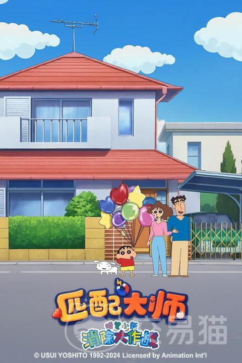 匹配大师上线时间是什么时候 匹配大师正式上线日期与开服时间详解