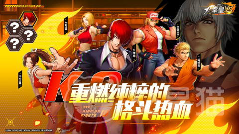 代号拳皇VS好玩吗 代号拳皇VS手游玩法详解与体验评测