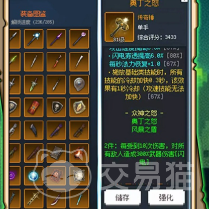 超维进化手游好玩吗 超维进化手游深度评测与玩法介绍