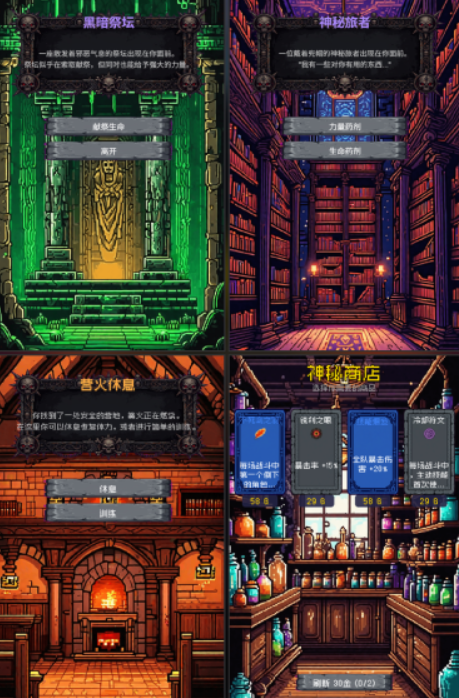 杀戮不尖塔手游上线时间揭晓 杀戮不尖塔手游正式开服日期公布