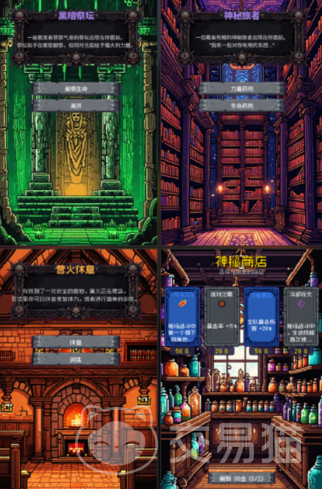 杀戮不尖塔手游上线时间揭晓 杀戮不尖塔手游正式开服日期公布