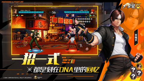 代号拳皇VS上线时间 代号拳皇VS公测时间汇总