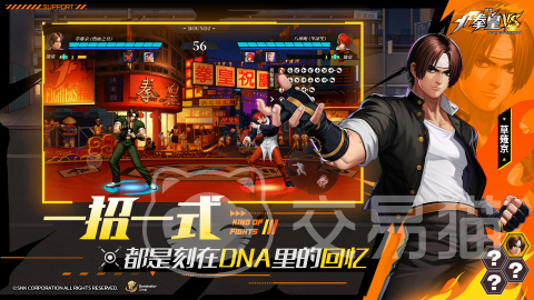 代号拳皇VS上线时间 代号拳皇VS公测时间汇总