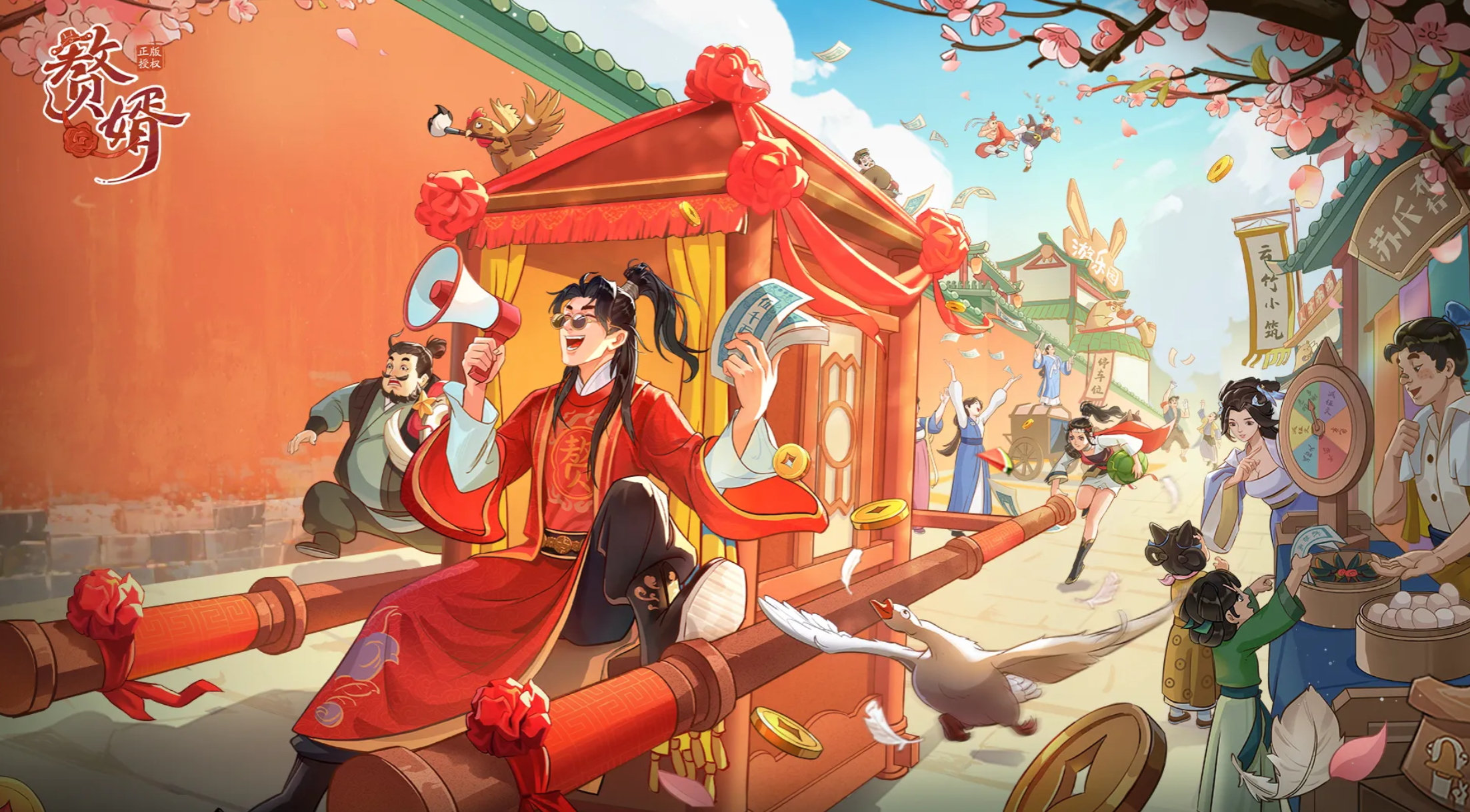 赘婿手游好玩吗　赘婿手游深度评测与真实体验分析