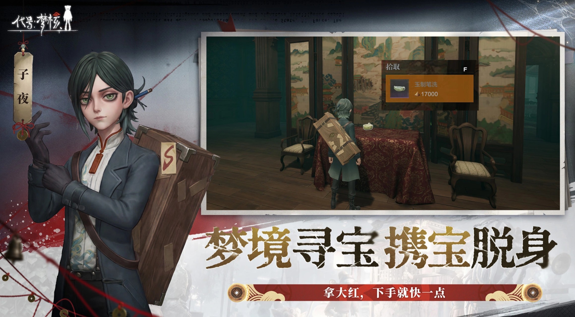 代号梦核是哪家公司开发的 代号梦核游戏开发商背景与团队介绍