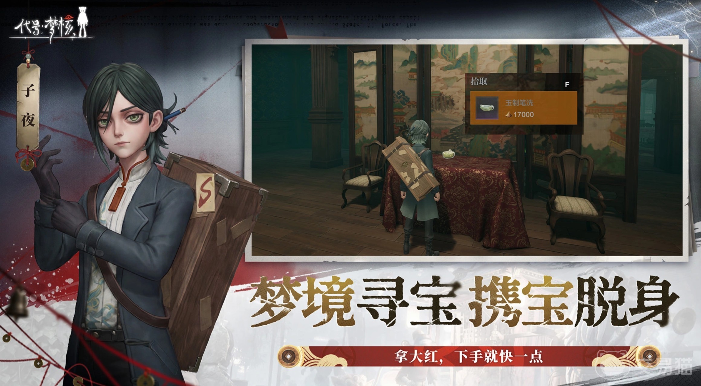 代号梦核是哪家公司开发的 代号梦核游戏开发商背景与团队介绍