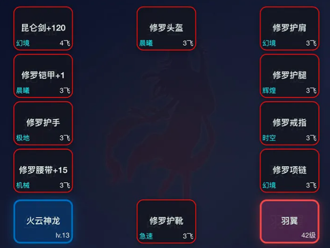 离线挂机系统飞升上线时间 离线挂机系统飞升玩法详细介绍