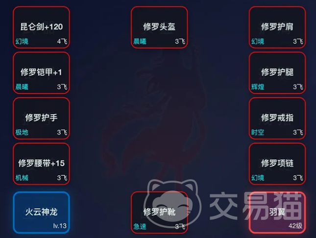 离线挂机系统飞升上线时间 离线挂机系统飞升玩法详细介绍