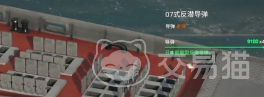 现代战舰手游反潜导弹选择指南 现代战舰手游高性价比反潜导弹推荐与实战搭配技巧