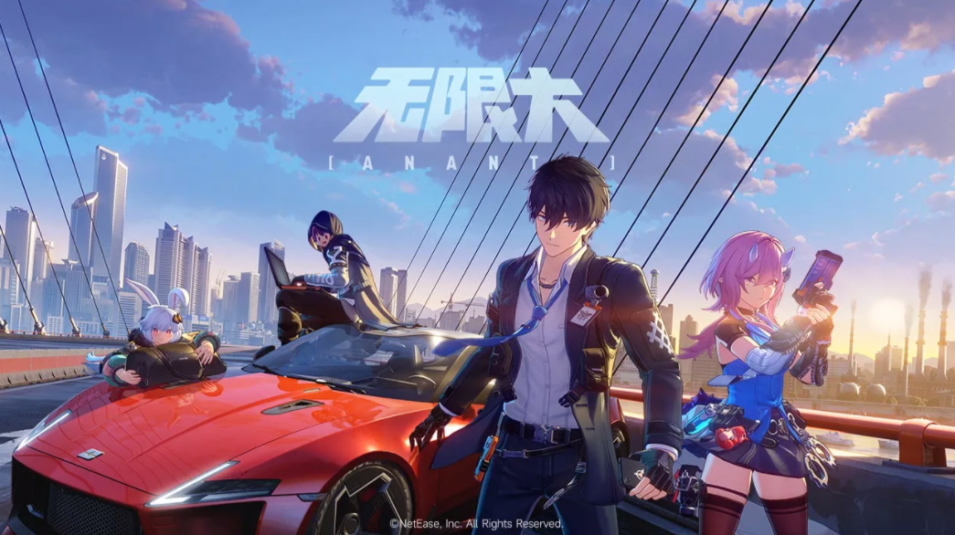 无限大手游好玩吗 无限大手游新手入门与快速上手指南