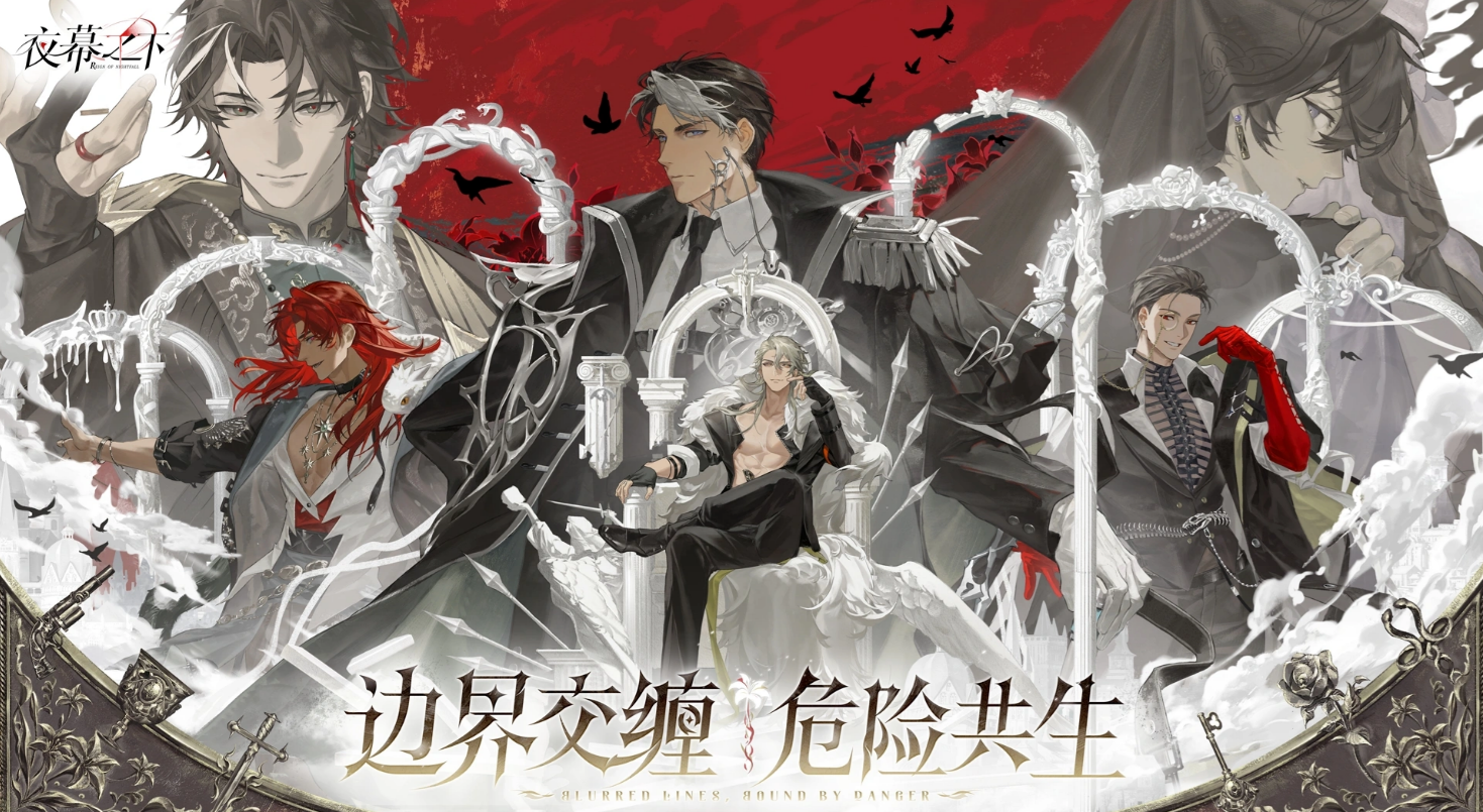 夜幕之下手游好玩吗 夜幕之下手游核心玩法与特色体验详解