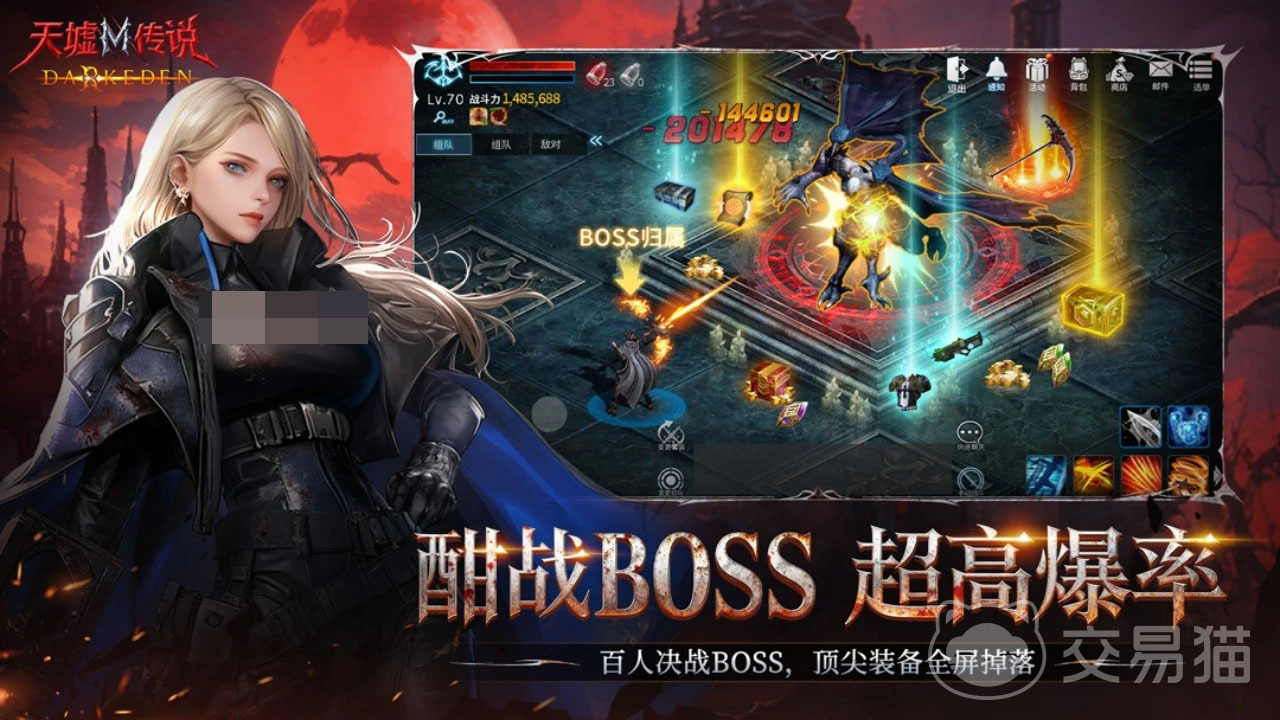 天墟传说手游好玩吗|天墟传说手游真实体验与玩家口碑分析