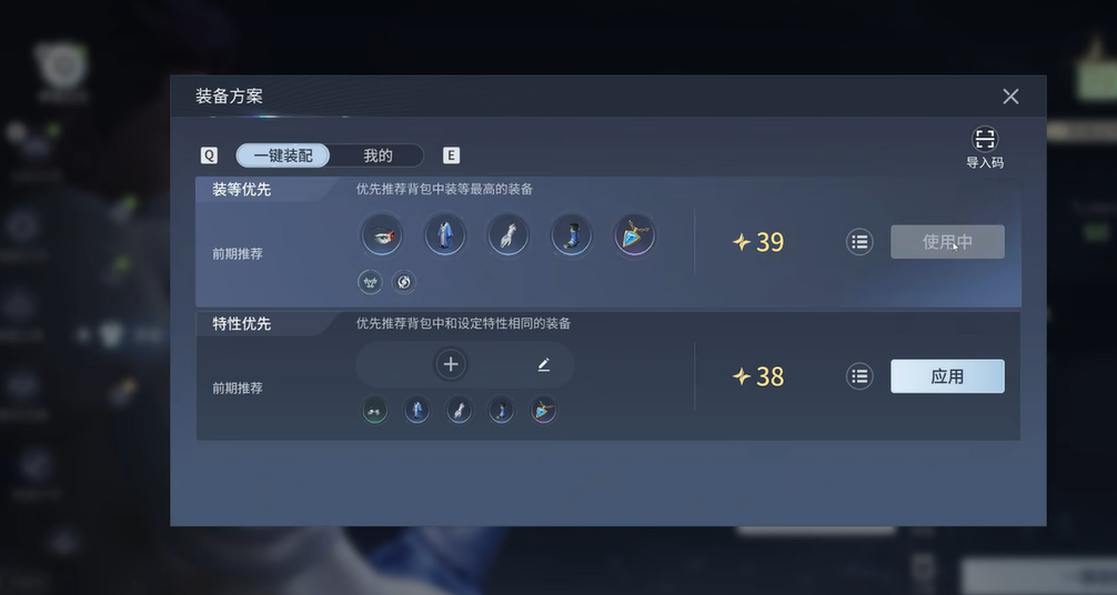王者荣耀世界铭文搭配攻略 王者荣耀高胜率铭文推荐与实战适配分析