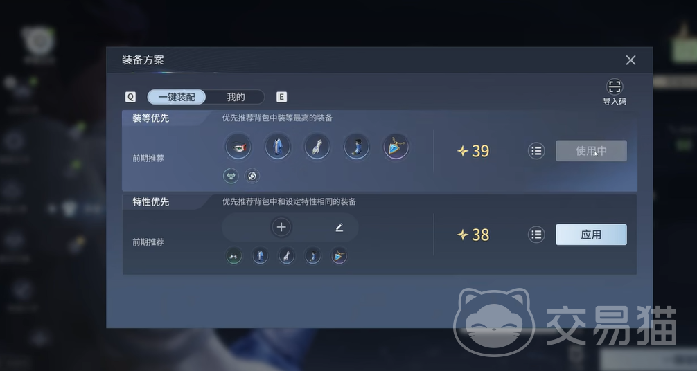 王者荣耀世界铭文搭配攻略 王者荣耀高胜率铭文推荐与实战适配分析