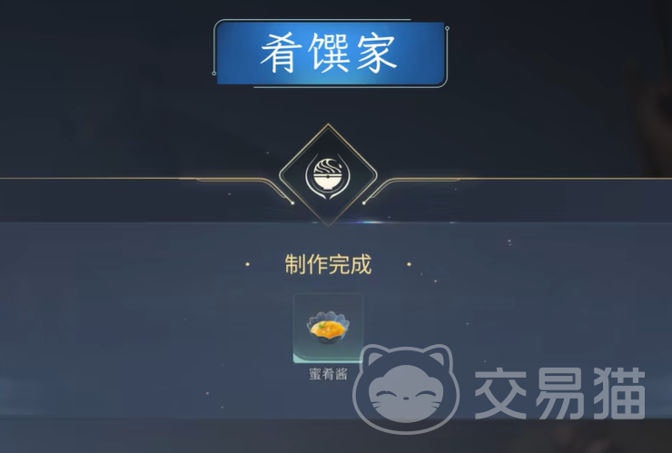 王者荣耀世界肴馔家玩法攻略 王者荣耀肴馔家活动规则与通关技巧