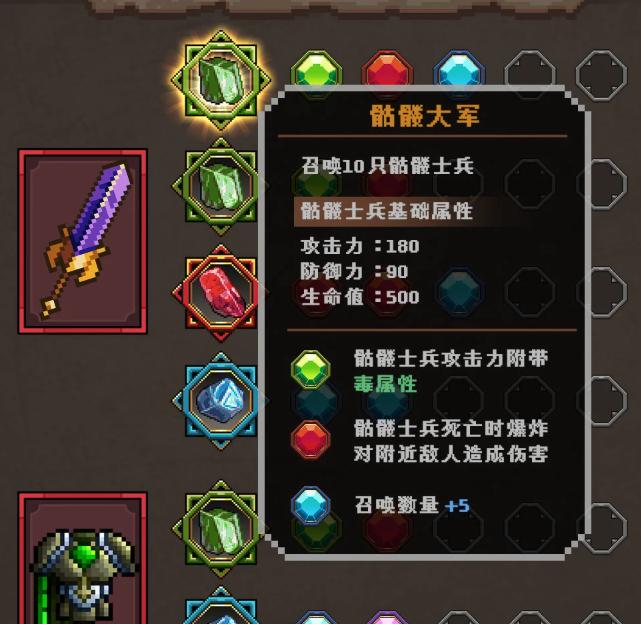 代号巫师之路好玩吗 代号巫师之路核心玩法与特色亮点详解