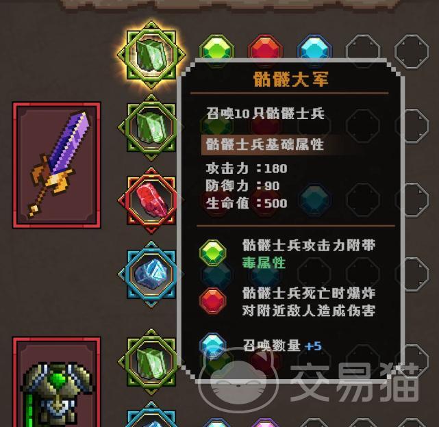 代号巫师之路好玩吗 代号巫师之路核心玩法与特色亮点详解