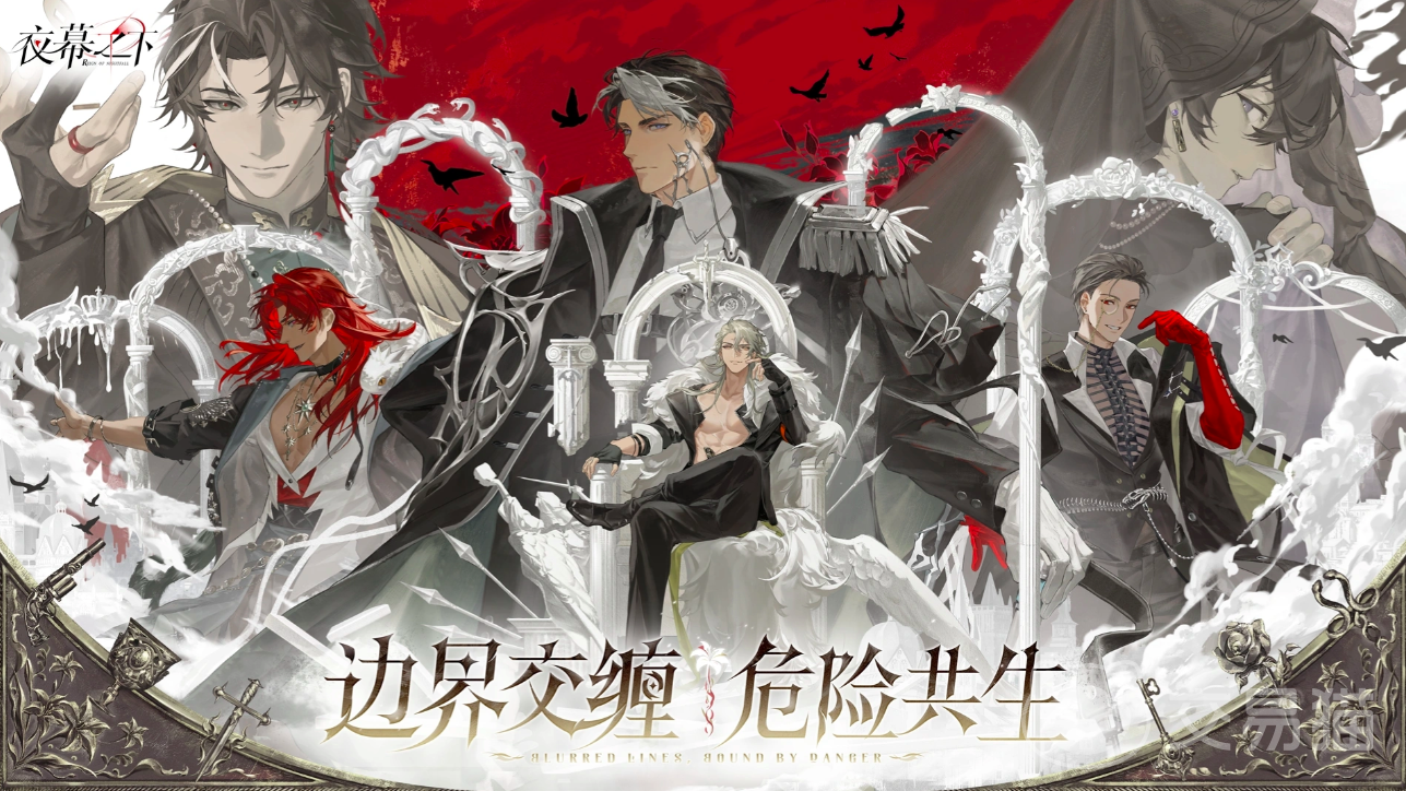 夜幕之下手游好玩吗|夜幕之下手游深度体验与玩法介绍