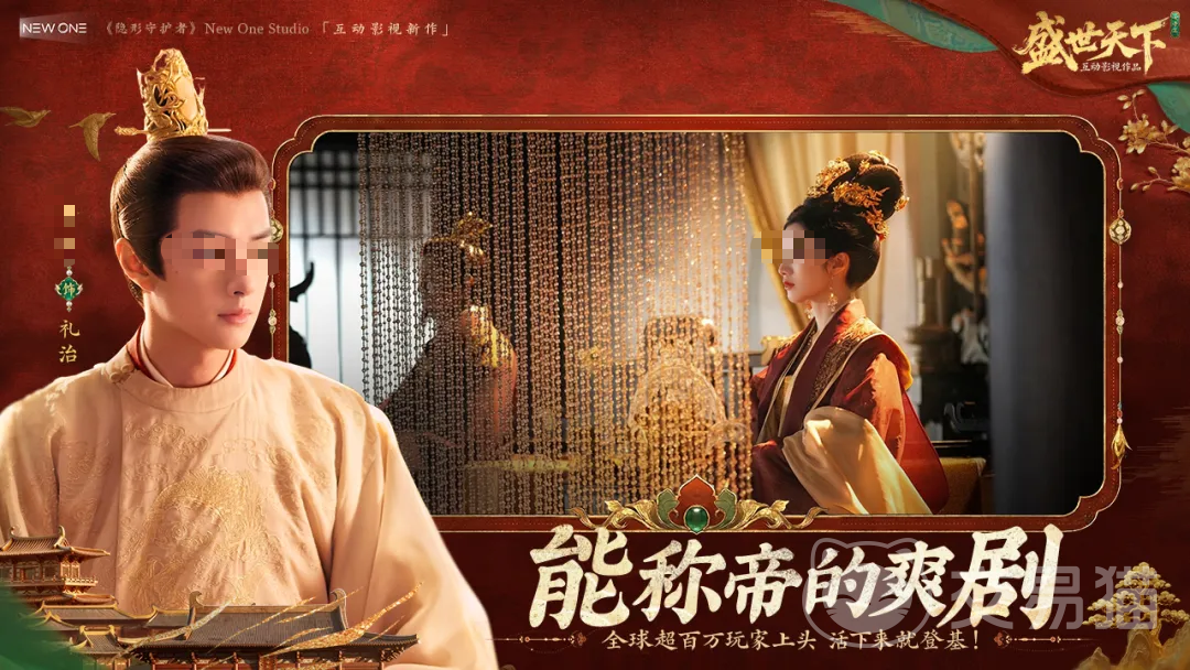 盛世天下女帝篇上线了吗 盛世天下女帝篇最新更新时间与上线资讯