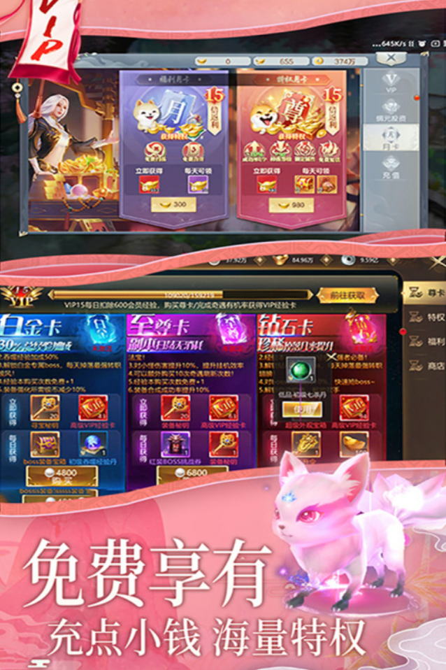 梦幻诸石上线时间汇总 梦幻诸石最新版本开服日期详情