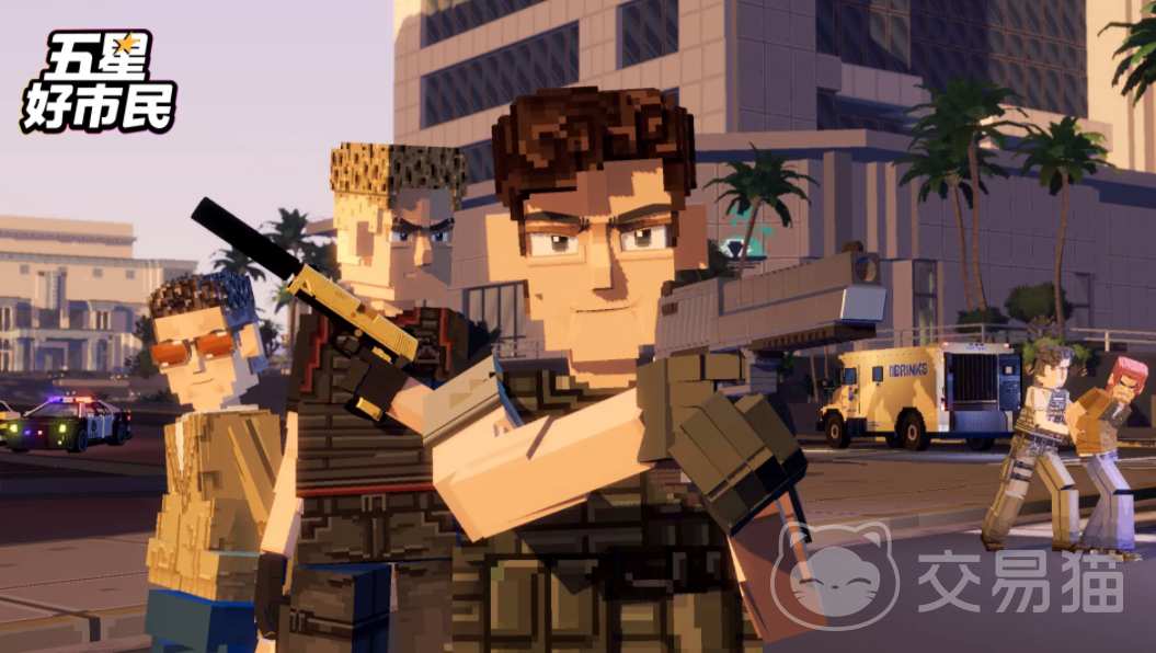 五星好市民手游好玩吗 五星好市民手游玩法详解与体验分享