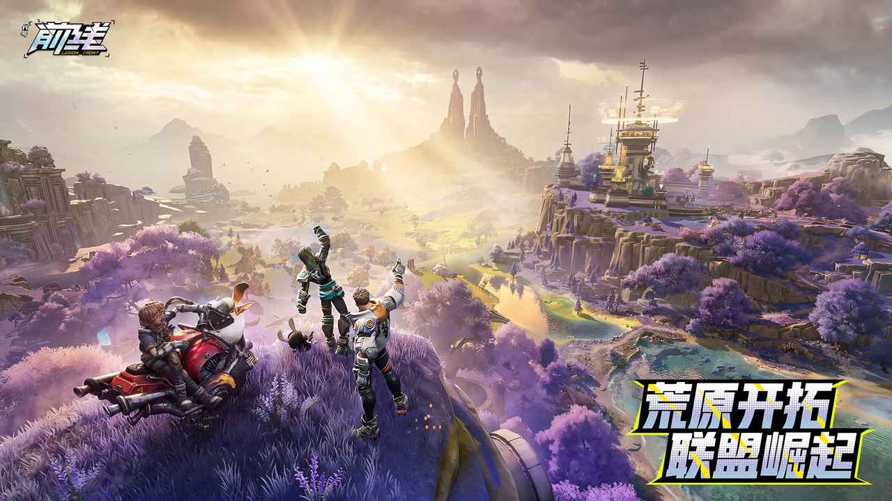 代号前线手游上线时间 代号前线手游公测日期详情