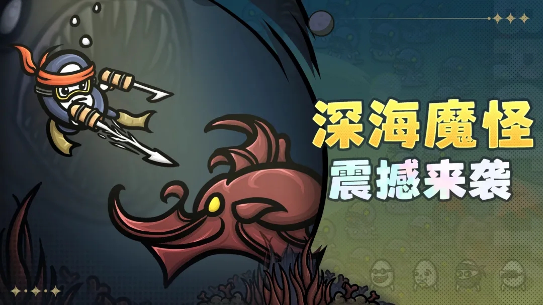 土豆兄弟手游好玩吗 土豆兄弟手游核心玩法与特色体验详解