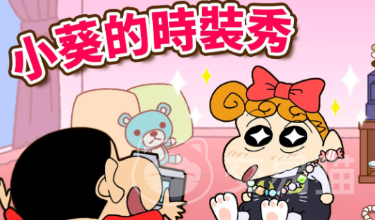 蜡笔小新之小帮手大作战好玩吗|蜡笔小新之小帮手大作战玩法详解与体验评测