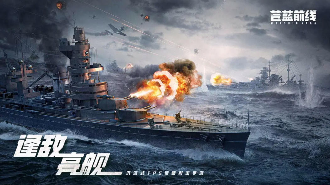 苍蓝前线铁公爵角色介绍｜苍蓝前线铁公爵强度分析与实战表现