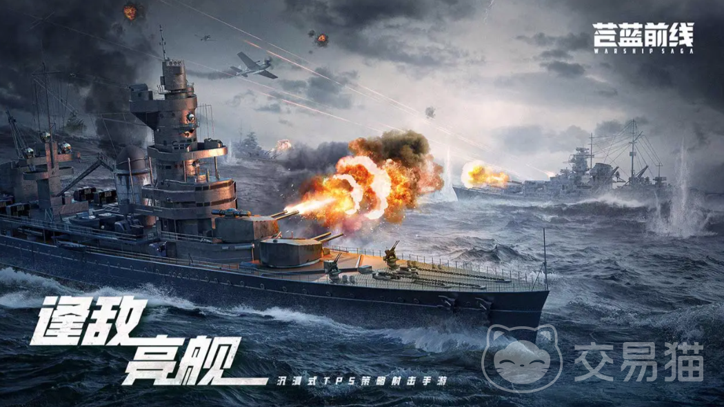 苍蓝前线铁公爵角色介绍|苍蓝前线铁公爵强度分析与实战表现