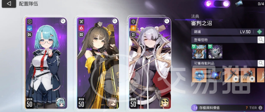 卡厄思梦境上线时间 卡厄思梦境正式开服日期与预约入口