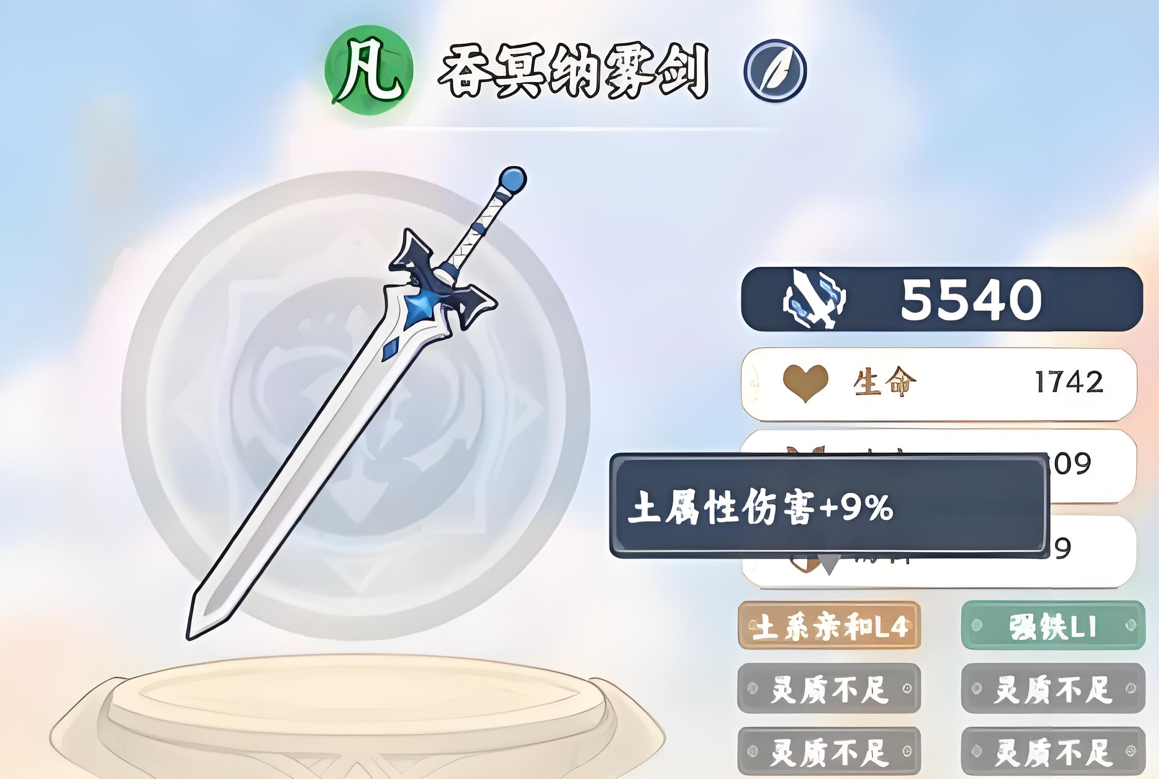 最后的铸剑师手游上线时间揭晓｜最后的铸剑师手游公测日期及预约入口