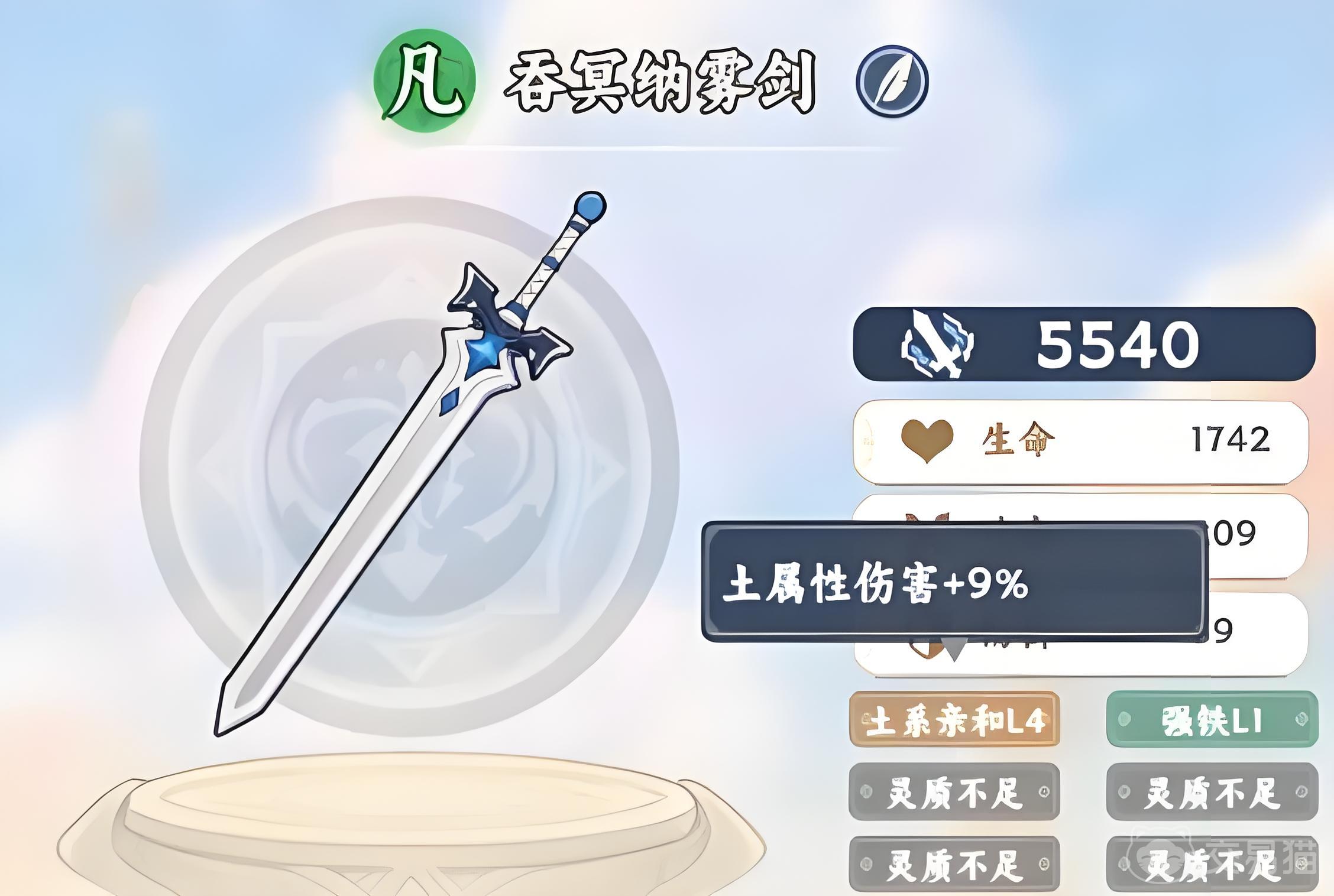 最后的铸剑师手游上线时间揭晓|最后的铸剑师手游公测日期及预约入口