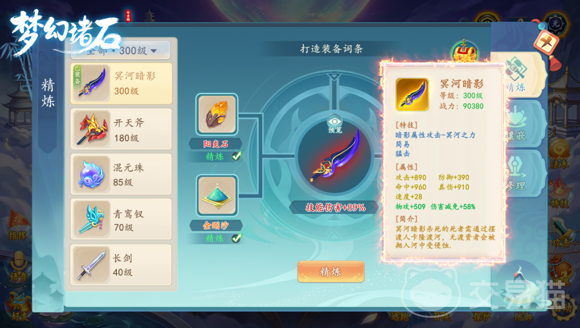 梦幻诸石好玩吗 梦幻诸石核心玩法与特色系统详解