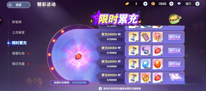 风之国世界红日灵羽获取攻略 风之国世界红日灵羽详细掉落途径与合成方法